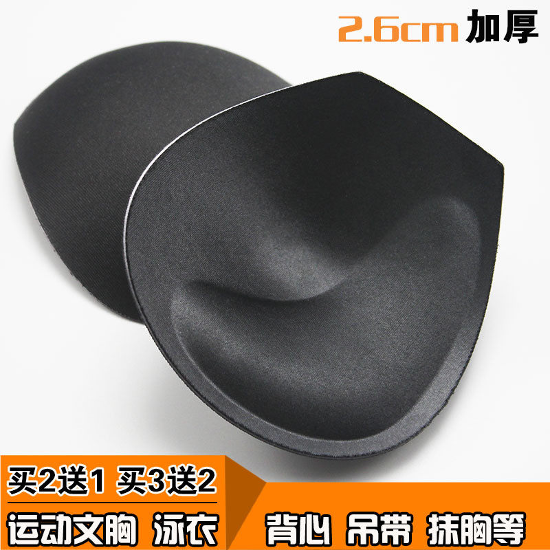 Coques pour soutien-gorge - Ref 818881 Image 1