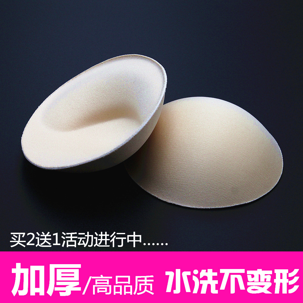 Pads pour soutien-gorge - Ref 816305 Image 1