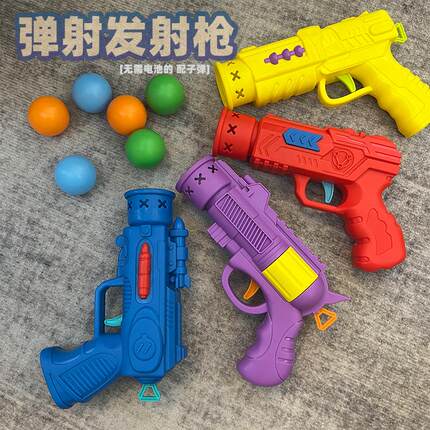 儿童射击玩具男孩双人对战软弹一键发射玩具枪手枪子弹3-8岁