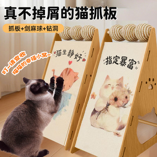 三角立式猫抓板实木耐磨不掉屑贴墙猫抓垫剑麻猫抓板窝猫咪玩具