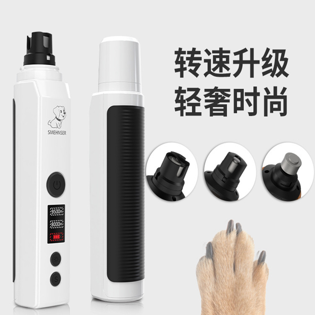 宠物磨甲器大型犬狗狗指甲剪猫咪电动磨甲器带灯指甲钳指甲打磨器
