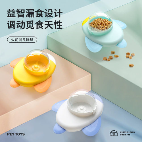 猫狗益智漏食球自嗨解闷玩具