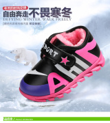 Chaussons enfants en autre 1550FS pour Toute saison - semelle autre - Ref 1005607 Image 76