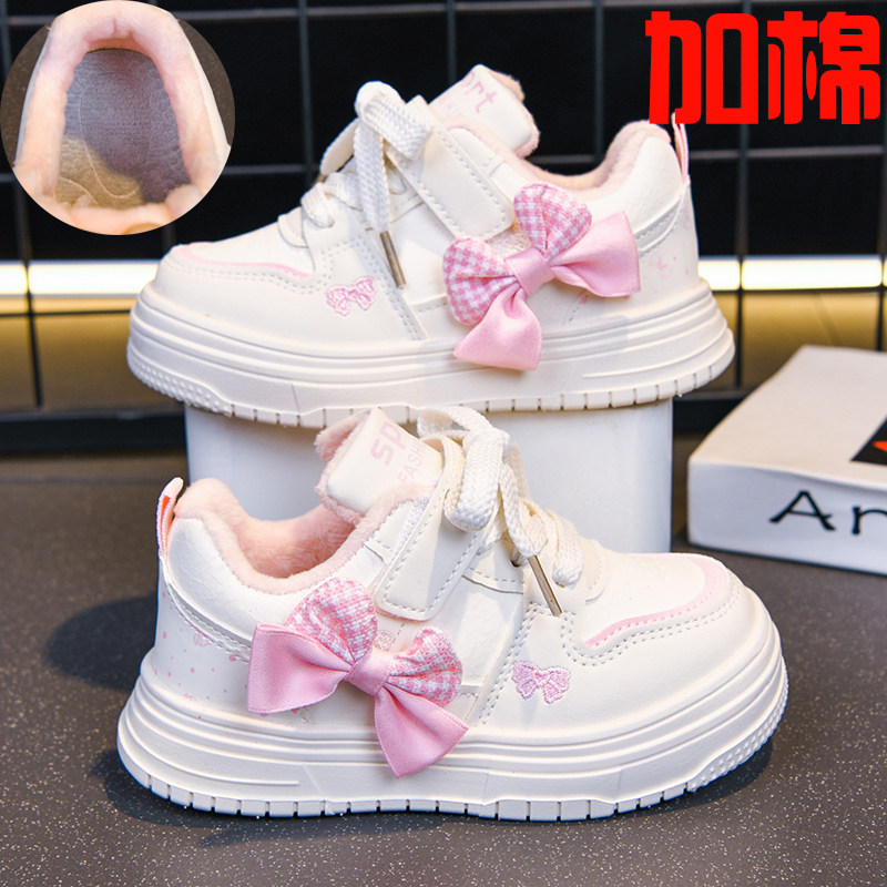 儿童休闲蝴蝶结板鞋2025秋冬新款洋气女童小白鞋中大童可爱运动鞋,童鞋/婴儿鞋/亲子鞋,板鞋,淘宝优惠券,粉丝福利购,淘宝优惠卷