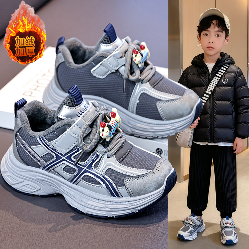月销1万+优质儿童加绒运动鞋