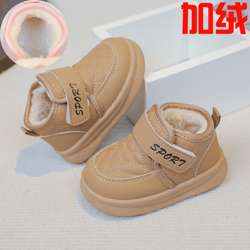 儿童靴子女童雪地靴2025冬季新款时尚加绒棉鞋洋气百搭时尚保暖鞋,童鞋/婴儿鞋/亲子鞋,雪地靴,淘宝优惠券,粉丝福利购,淘宝优惠卷