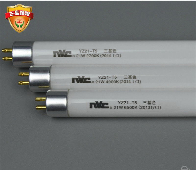nVc雷士 0.55米T5灯管格栅灯盘灯管 YZ14-T5 雷士T514W单光源