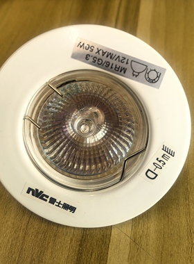 NVC雷士照明天花灯NDL105 射灯 LED牛眼灯 卤素灯开孔6-6.5CM