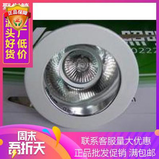 NDL715 nVc雷士天花灯 雷士射灯 光源隐藏天花灯 开孔95MM 白色