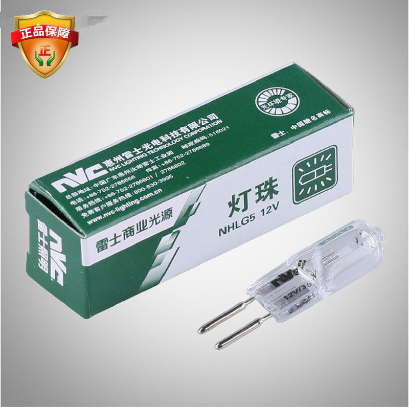 雷士12v35w卤素灯泡