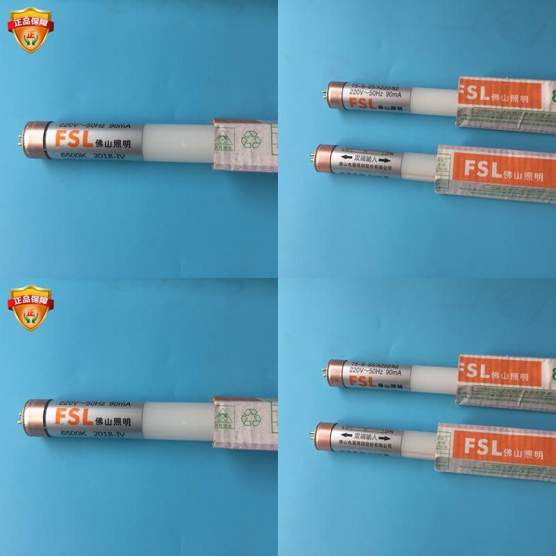 FSL佛山T5 LED灯管 8W 16W 替代T5 14W28W 双端T5灯管 55CM115CM