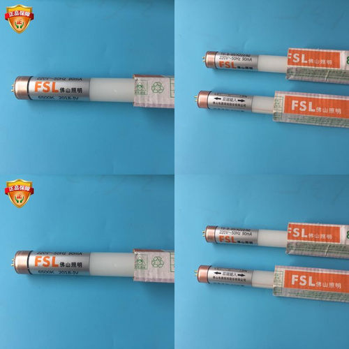 FSL佛山T5 LED灯管 8W 16W 替代T5 14W28W 双端T5灯管 55CM115CM