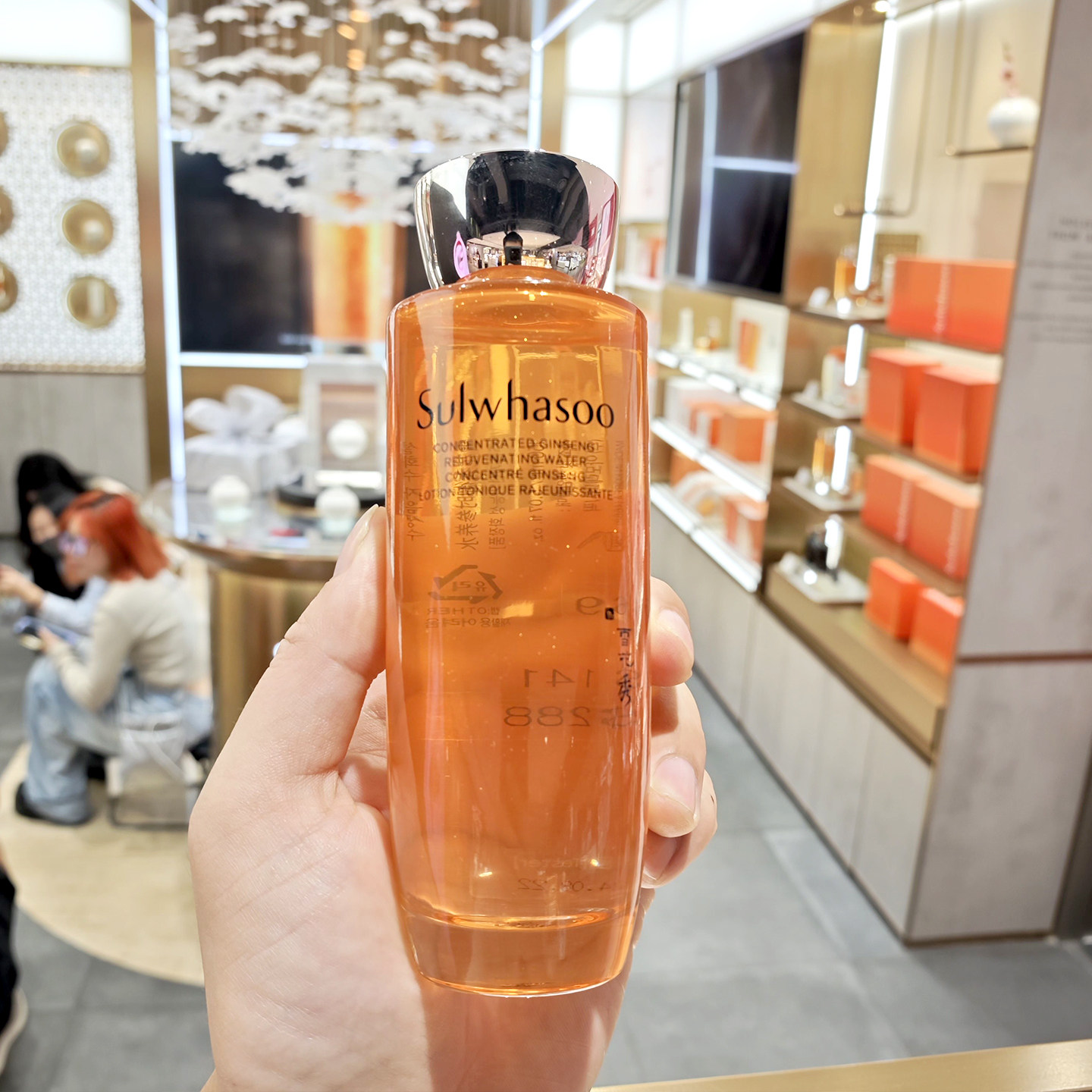 雪花秀御时紧颜爽肤水参养人参乳液护肤补水保湿修护抚纹嘭弹提亮,美容护肤/美体/精油,面部护理套装,淘宝优惠券,粉丝福利购,淘宝优惠卷