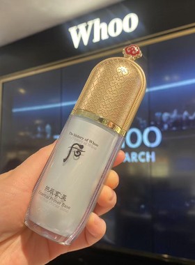 韩国Whoo后拱辰享绿色粉色隔离妆前40ml修饰肤色提亮修饰暗沉