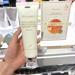 JM三文鱼洁面24K黄金洗面奶韩国清洁肌肤补水保湿弹力