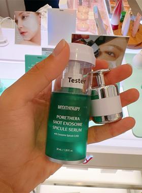 韩国MEDITHERAPY精华波瑟拉外泌体收毛孔微针精华按摩导入仪38ml