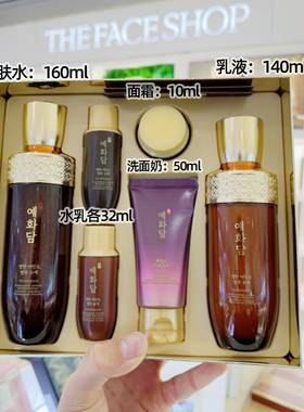 韩国The face shop菲诗小铺美人图水乳套盒补水保湿淡化改善细纹