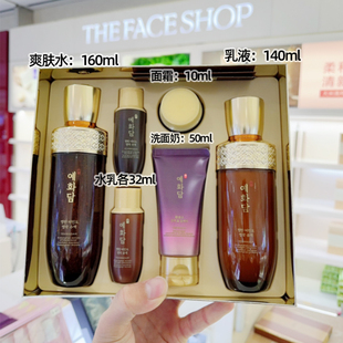 韩国The face shop菲诗小铺美人图水乳套盒补水保湿淡化改善细纹
