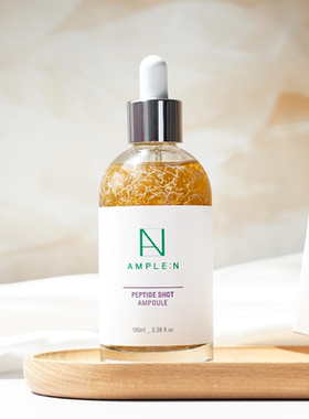 韩国Coreana高丽雅娜线肽精华珍珠线肽胶原蛋白安瓶精华100ml