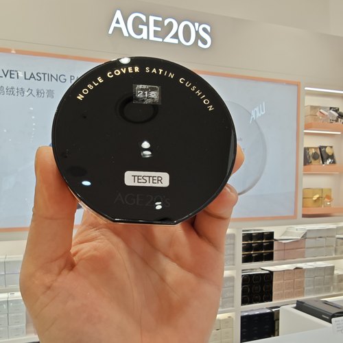 Aekyung爱敬流沙气垫亮白遮瑕