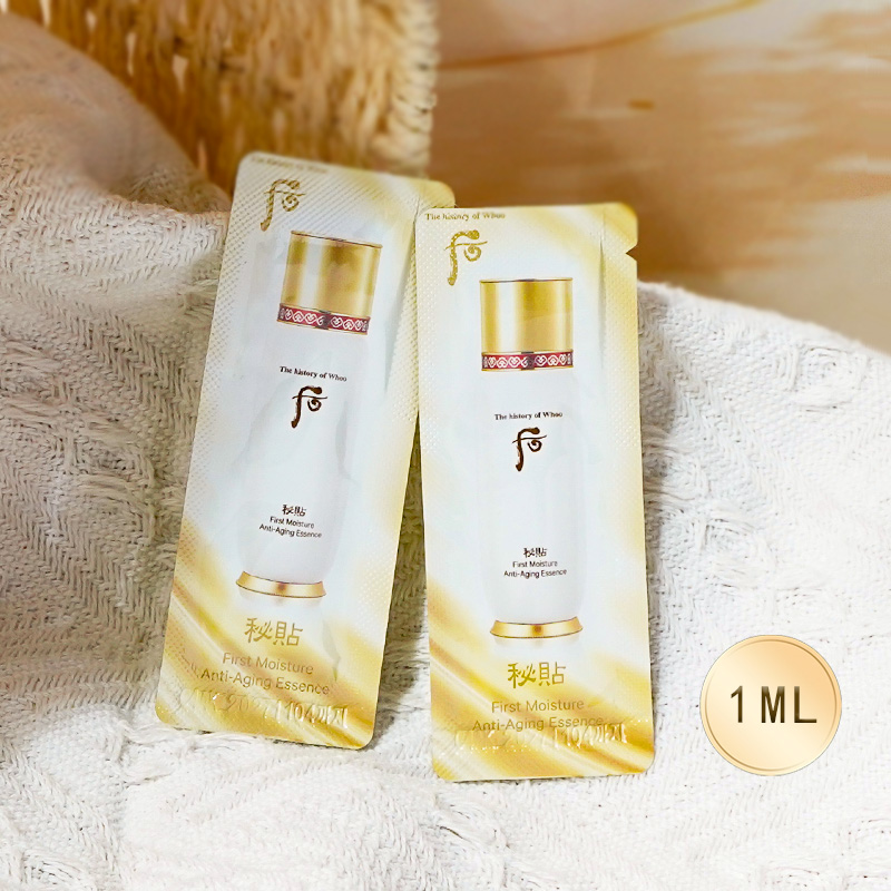韩国Whoo后循环秘贴导入精华小样