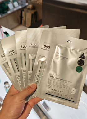 韩国VT薇缔微晶针精华面膜两部曲5片细腻毛孔嫩肤100/300/700正品