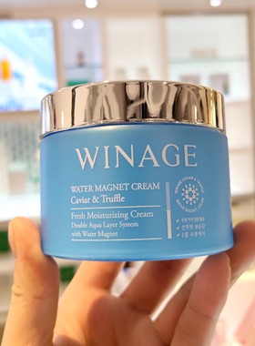 韩国coreana高丽雅娜鱼子酱面霜100ml深层补水修护高保湿修护