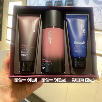 碧研菲男士四合一护肤套盒