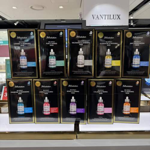 韩国直邮！新款JM面膜谷胱甘肽烟酰胺提亮补水保湿弹力10片装