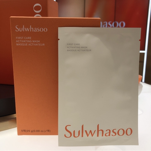 韓國SULWHASOO雪花秀新款 qu暗黃提亮 補(bǔ)水保濕 潤燥精華面膜5片裝