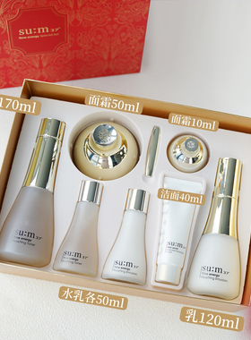 韩国苏秘sum37呼吸时光能量水乳霜套盒补水保湿滋润柔肤舒缓孕妇