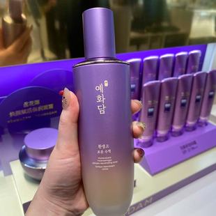 淡纹润肤 shop菲诗小铺蕊花潭还生水精华补水保湿 韩国The face