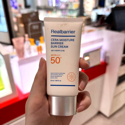 丽欧蓓莉积雪草水分防晒霜