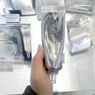 韩国House of B谷胱甘肽防晒安瓶50ml防止紫外线隔离保湿