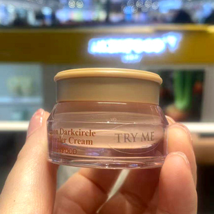 思亲肤鲑鱼遮瑕膏10g韩国Skinfood黑眼圈痘印泪沟三文鱼遮瑕霜