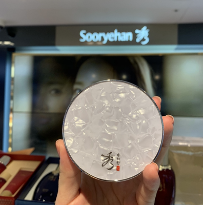 SooRyeHan韩国气垫遮瑕带白玉