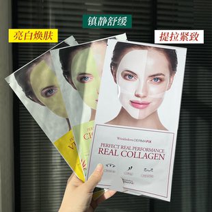 DERMAFIX韩国贵妇维C积雪草胶原蛋白凝胶面膜补水保湿修护弹力1片