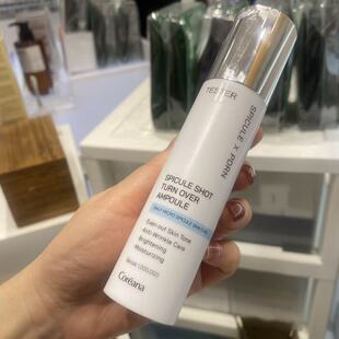 韩国Coreana高丽雅娜PDRN微晶精华50ml紧实肌肤补水保湿细腻肌肤