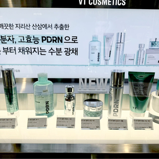 韩国VT三文鱼PDRN爽肤水精华面霜睡眠面膜修护改善细腻毛孔合集