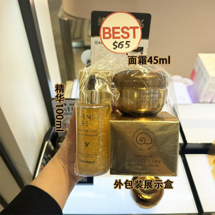 韩国Tonymoly托尼魅力面霜安瓶套装大礼包滋养保湿抚纹