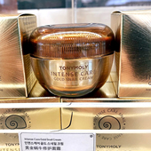 韩国Tonymoly托尼魅力蜗牛安瓶面霜45ml改善皱纹保湿 滋润提亮紧颜