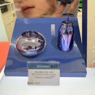 韩国MEDITHERAPY紧至吸附V脸按摩乳霜塑顏美容仪提拉紧实肽面霜