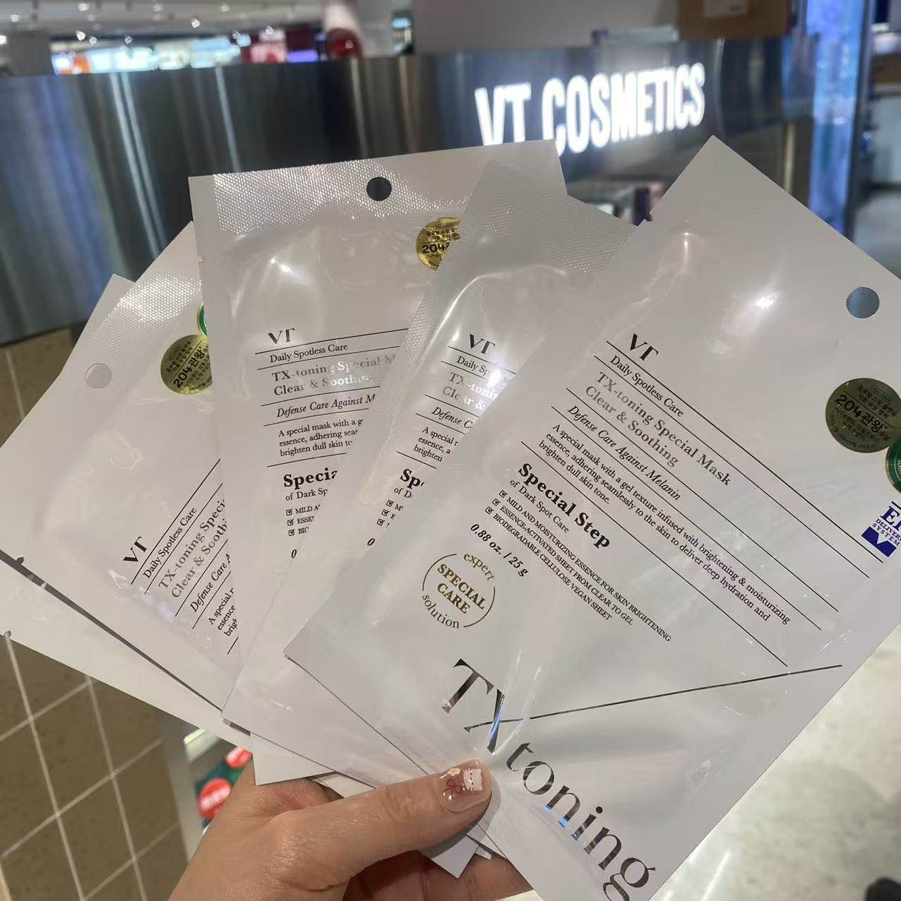 VT微针焕白系列面膜保湿提亮5片无盒提亮肤色改善暗沉舒缓补水,美容护肤/美体/精油,贴片面膜,淘宝优惠券,粉丝福利购,淘宝优惠卷