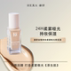 韩国赫妍赫拉hera白金粉底液光采恒久保湿 轻薄清透干皮持妆30g