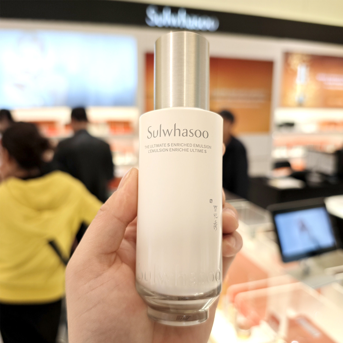 雪花秀臻雪乳液SULWHASOO珍雪125ml韩国补水保湿滋润弹润修护抚纹,美容护肤/美体/精油,乳液/面霜,淘宝优惠券,粉丝福利购,淘宝优惠卷