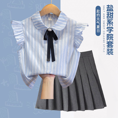 女童条纹衬衫JK制服裙子套装学生