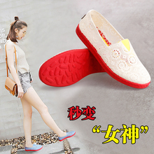 Của phụ nữ thấp cắt dừa giày 41 mét tuổi Bắc Kinh giày giản dị thoải mái phẳng giày Hàn Quốc phiên bản của thủy triều với thanh niên đáy mềm