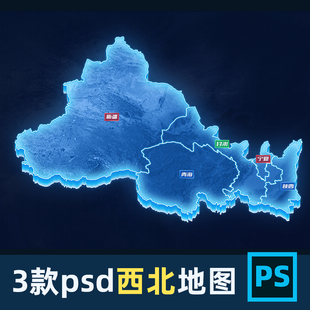 西北地区地图可视化数据大屏psd电子版本科技感定子定制设计
