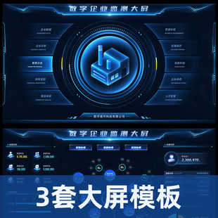 可视化平台数据大屏UI组件库边框B端界面科技素材矢量PSD格式原创