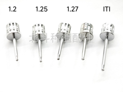 种植角度螺丝刀，其它适用六角螺丝接口 、ITI专用梅花螺丝接口
